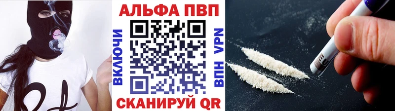 хочу наркоту Рыбное Alpha-PVP мука