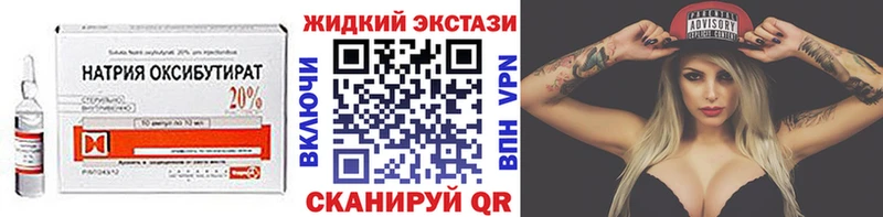 Бутират 99%  блэк спрут вход  Рыбное  сколько стоит 