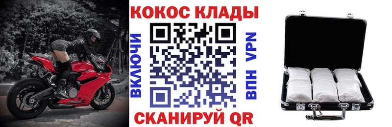 Кокаин 98%  Рыбное 