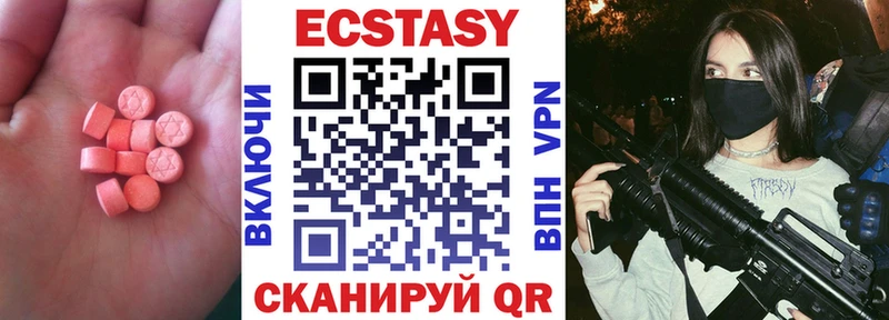 ЭКСТАЗИ таблы где купить наркоту Рыбное