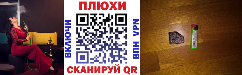 ГАШ hashish  мориарти Telegram  Рыбное 