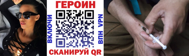 Героин хмурый  хочу наркоту  Рыбное 