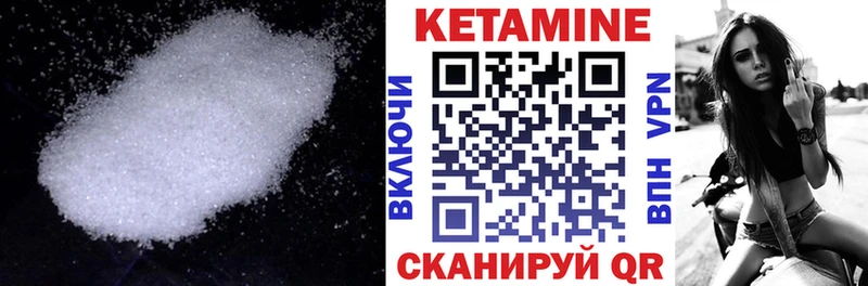 блэк спрут сайт  купить закладку  Рыбное  КЕТАМИН ketamine 