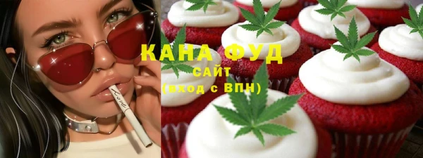 марихуана Алзамай