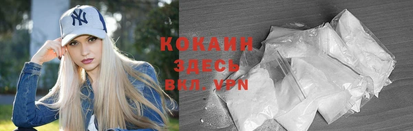 кокаин перу Алексин