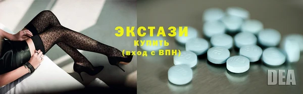 мескалин Алексеевка