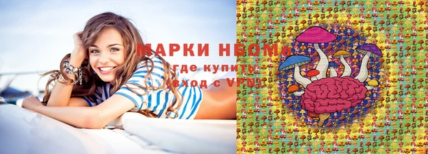 мескалин Алексеевка