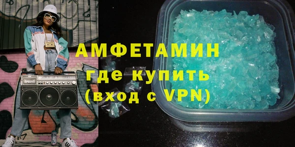 мескалин Алексеевка