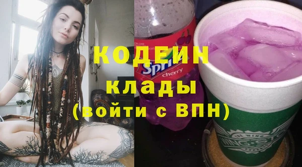 мескалин Алексеевка