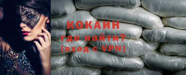 кокаин перу Алексин
