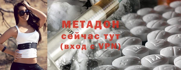 мескалин Алексеевка