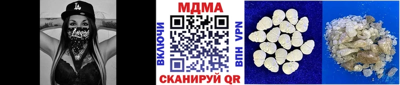 mega как зайти  что такое наркотик  Рыбное  MDMA кристаллы 
