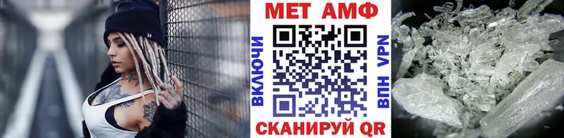 Метамфетамин кристалл  Рыбное 