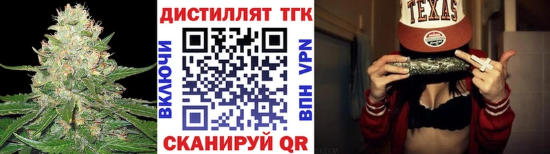 мега зеркало  цены наркотик  Рыбное  ТГК вейп 
