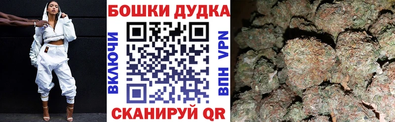 Бошки марихуана Amnesia  OMG ссылка  darknet какой сайт  Рыбное 
